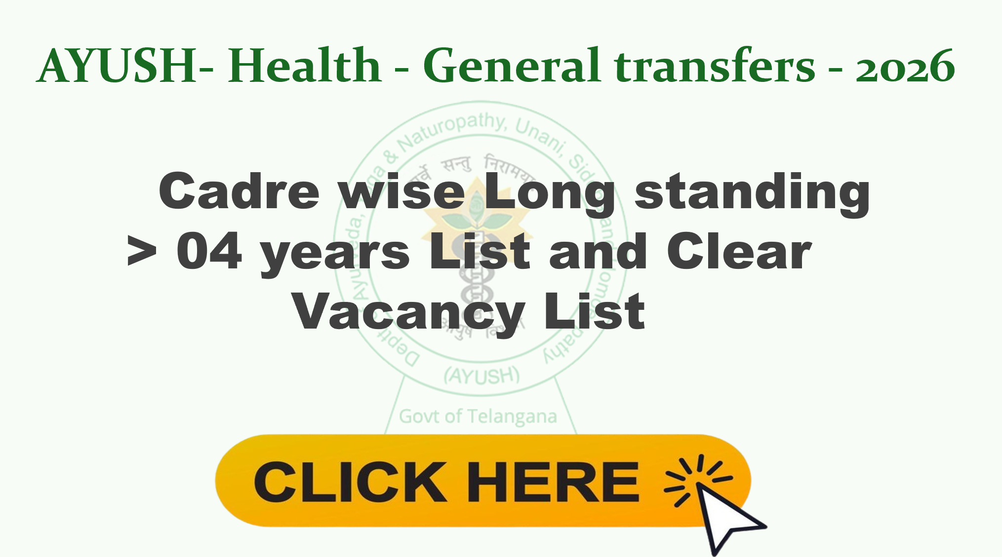 AYUSH - Health- General transfer 2026